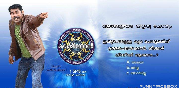 kodeeswaran malayalam game